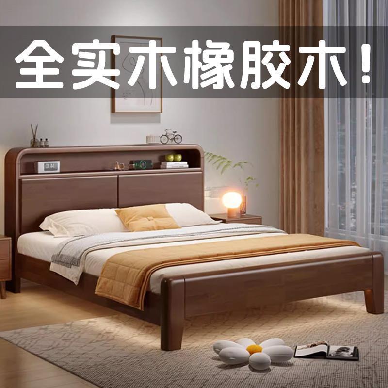 床实木床1米8双人床1米5家用全实木USB夜灯床2025新款1米2单人床