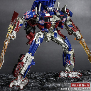 原色擎天OP柱SS05 变形玩具机器人模型 2966系列合金版