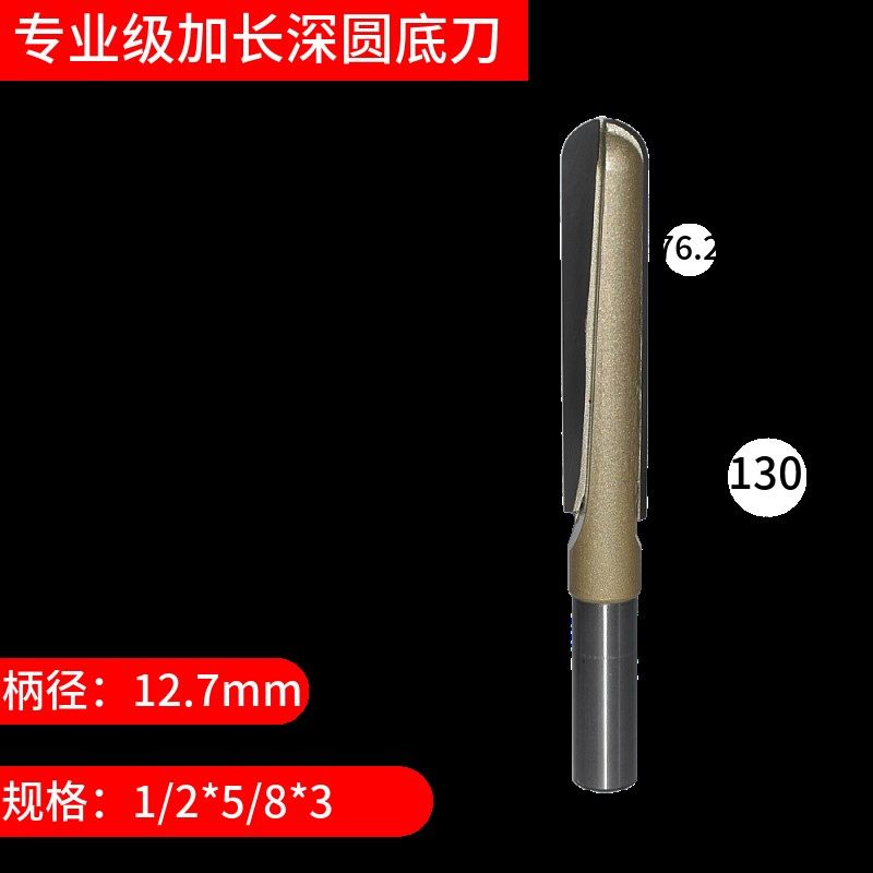 浪潮加长深圆底刀木门开锁孔工具雕刻机木工刀具抽手刀抽屉拉手,搬运/仓储/物流设备,机械式停车设备（立体停车库）,淘宝优惠券,粉丝福利购,淘宝优惠卷