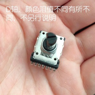 B503 单排7脚功放机双联可调电位器B50K 100k PY14型立式 进口原装