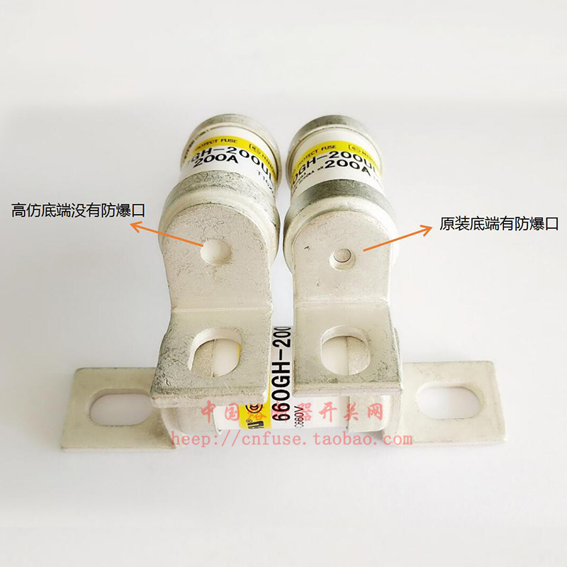 日本HINODE日之初660GH-200ULTC-200 快速熔断器 保险丝660V 200A