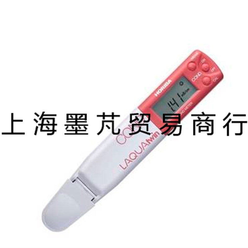 进口Horiba电导率测量仪便携手持笔式Laquatwin EC11/EC22/EC33