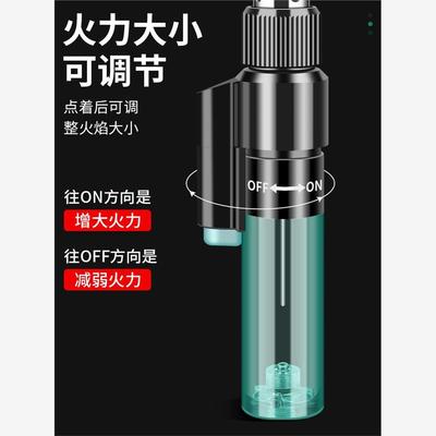 露仙子透明手柄笔式气焊