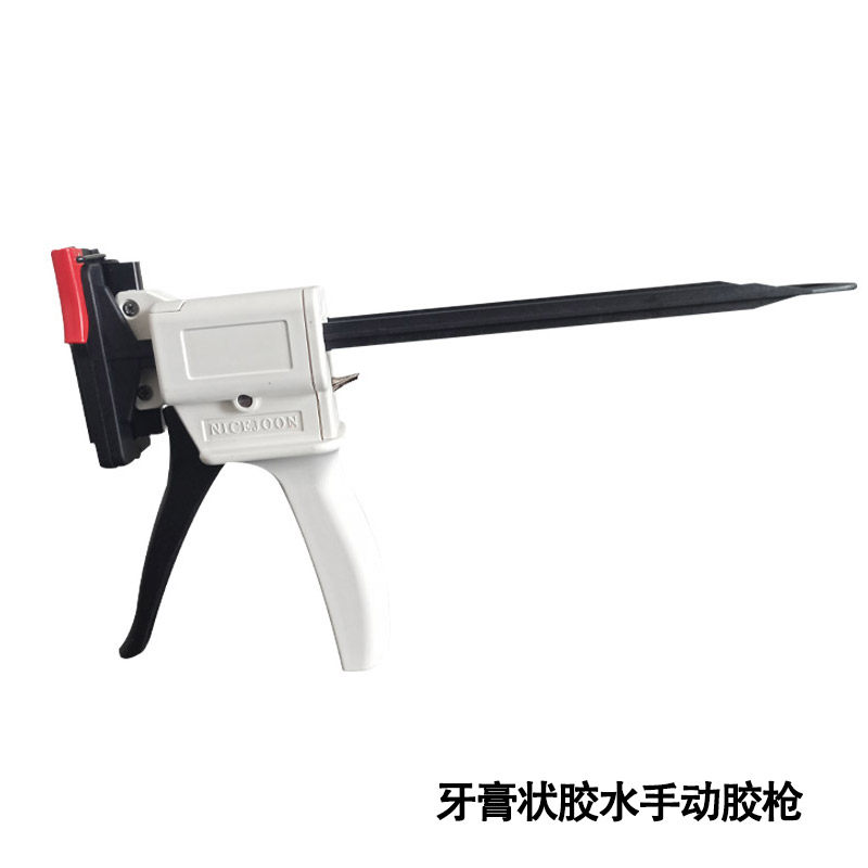 手动挤牙膏状胶水打胶枪 挤铝管硅胶屏幕修复牙膏管状胶打胶神器,工业油品/胶粘/化学/实验室用品,实验室漏斗,淘宝优惠券,粉丝福利购,淘宝优惠卷