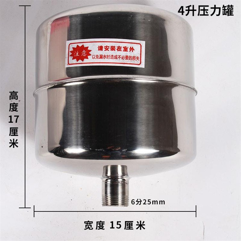 压力罐水塔用全自动配件2分压力开关控制器压力表三通安全阀水泵