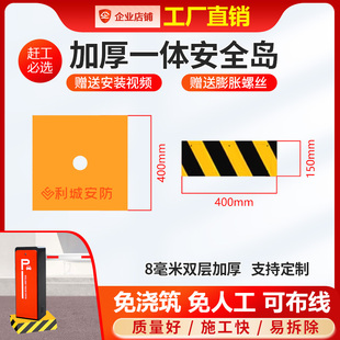 停车场栅栏机基础免浇筑钢制安全岛模具岗亭底座社区门口防撞保护