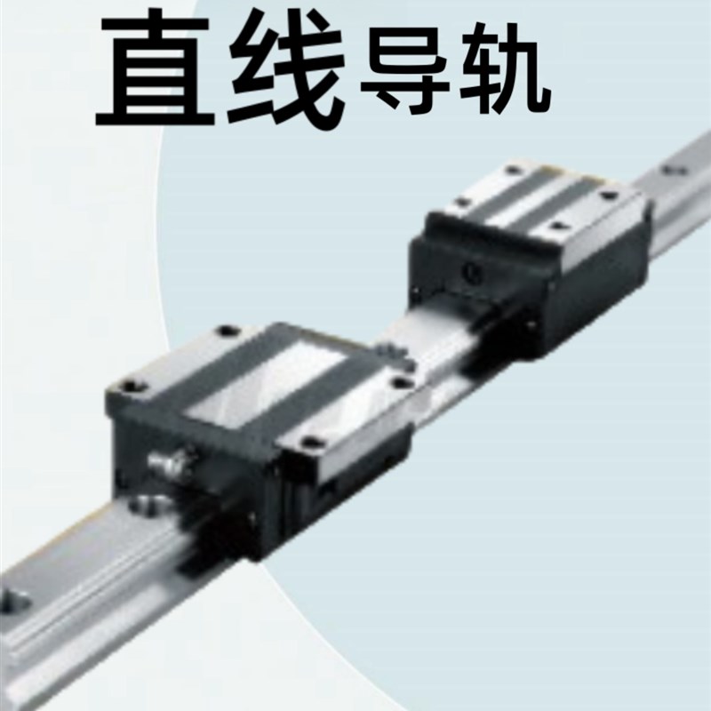 怡合达高组装高型直线导轨IBF01/03/y05/06-H30/40/45/55/70-L100