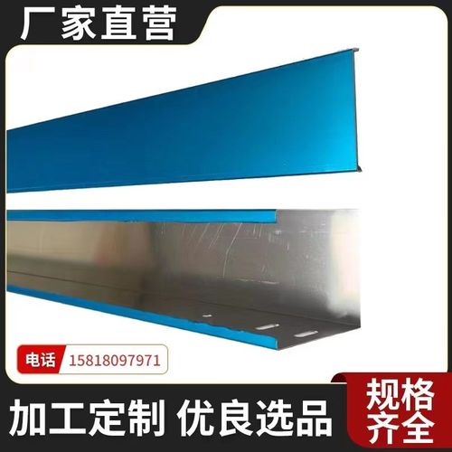 铝合金桥架锌铝镁光伏线槽不锈钢镀锌热浸锌防火喷塑金属电缆桥架