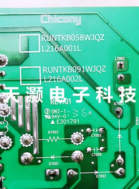 原装夏普LCD-70LX640A 70NX255A电源板RUNTKB058WJN1 L216A005L