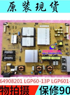 原装LG 60LA6200-CA60LA8800电源板EAX64908201 LGP60-13P测好