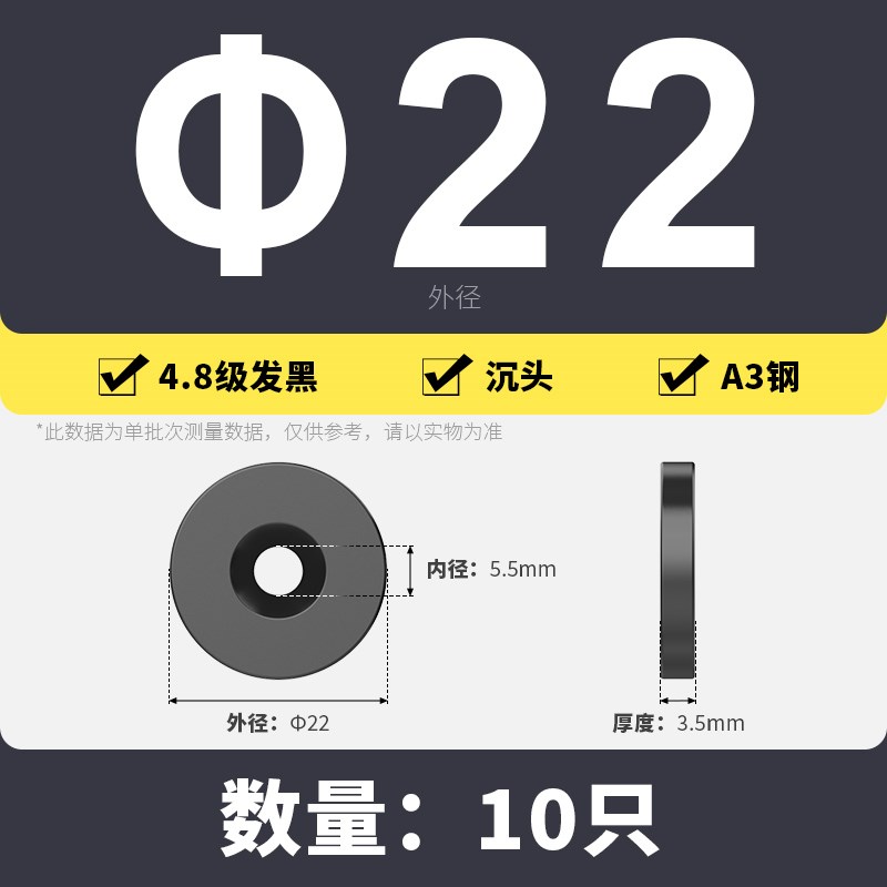 国标GB891螺钉紧固轴端挡圈A3钢AGB892沉头螺栓不带小孔黑垫片 B