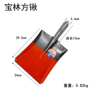 尖锹铁锹平锹方锹圆锹头铁锨挖锹铲子锹头铲头锰钢锹农用锹大铁锹