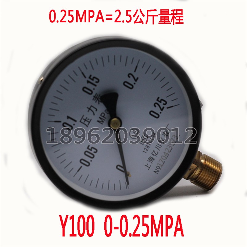 Y100 0-1.6MPA 普通压力表1.6MPA水压油压气压 径向0.6 1 2.5 4 6