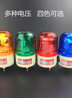 南州LTE-1101 南洲旋转式警示灯信号灯 AC220VDC12VDC24V 无声10W