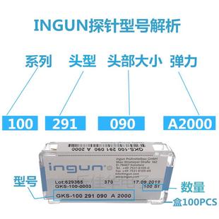 A2000 303 150 100mil杯型凹头顶针 高仿英钢探针 GKS 优惠 100