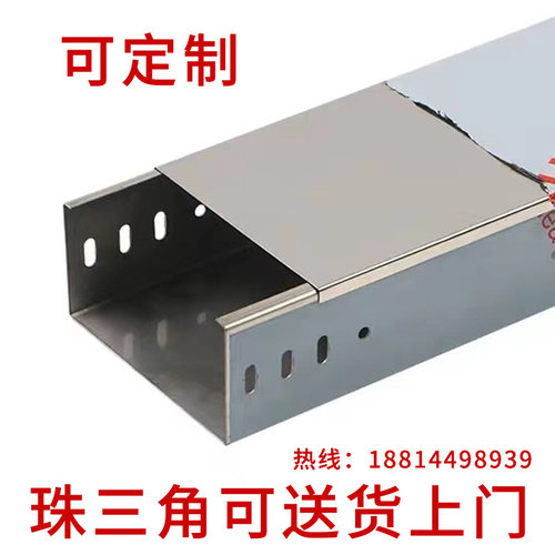 镀锌桥架槽式防火喷塑铝合金桥架热浸锌梯式电缆不锈钢金属铁线槽