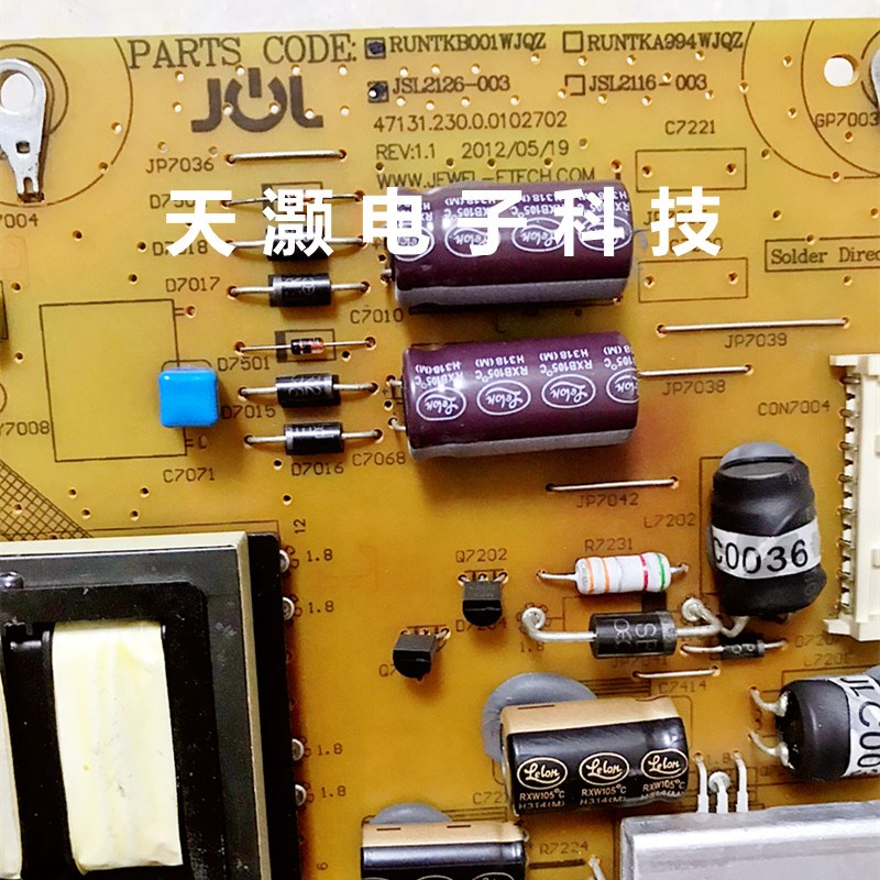 原装夏普 LCD-46/52LX640A/750A电源板 RUNTKA994/RUNTKB001/WJQZ