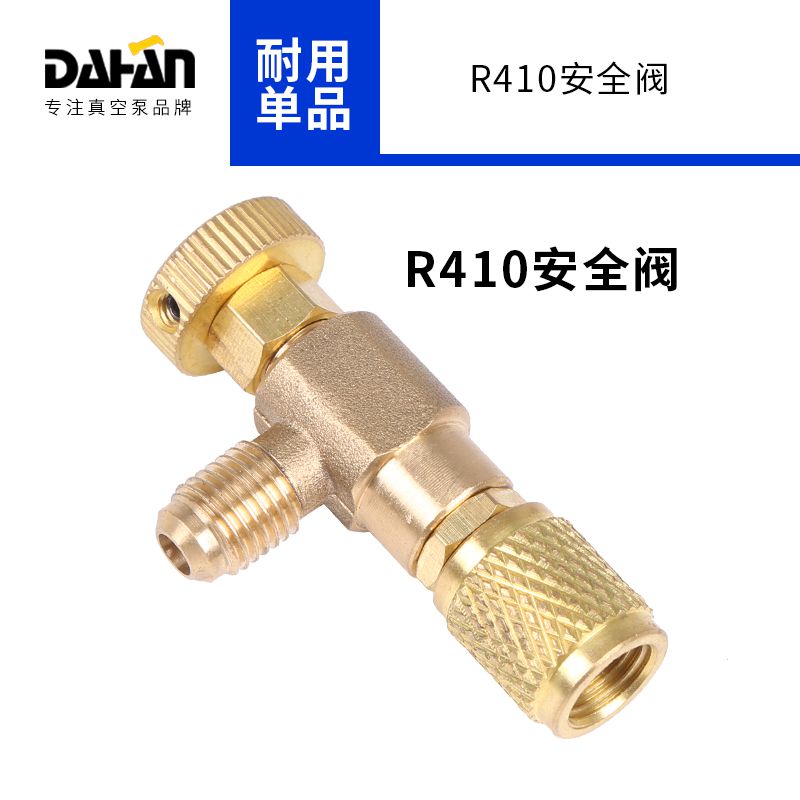 新款汽车空调加氟表雪种高低压力表空调工具加冷媒开瓶器接头氟管