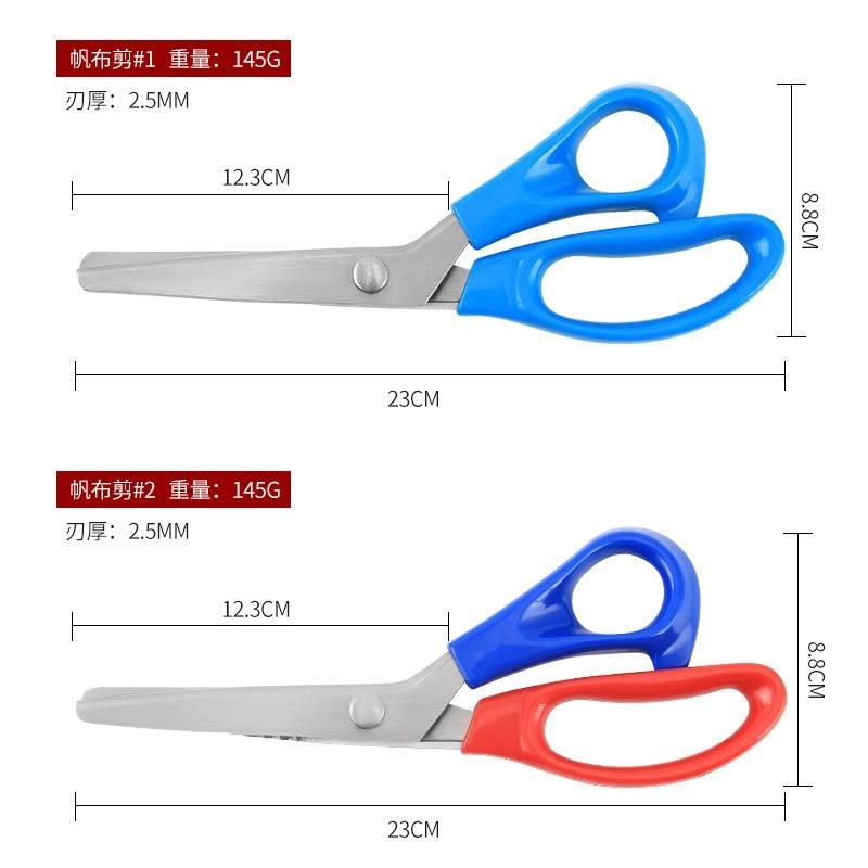 不锈钢花边剪刀狗牙锯齿剪手工牙布剪三角剪圆弧波浪花纹缝纫剪子,搬运/仓储/物流设备,机械式停车设备（立体停车库）,淘宝优惠券,粉丝福利购,淘宝优惠卷