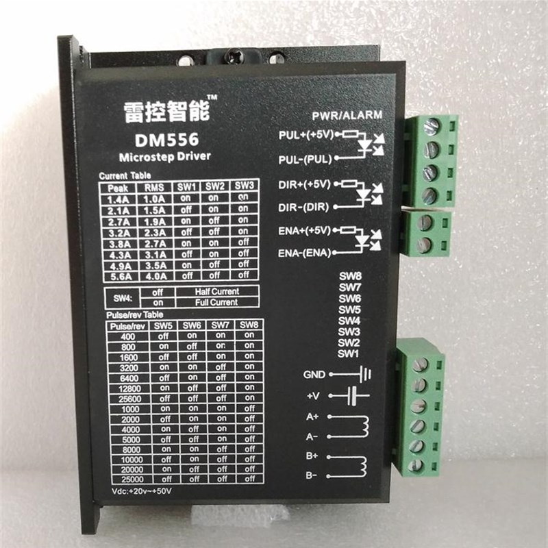 雷控 DM556 步进驱动器 可替代 雷赛科技 M556C