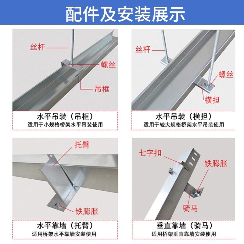 热镀锌桥架电缆线槽大跨距封闭式走线槽200x100x50热镀锌桥架线槽