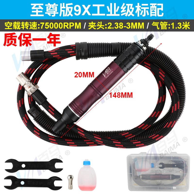 台湾百马3K气动打磨机5S风磨笔气磨笔工业级9X打磨笔抛光笔雕刻笔