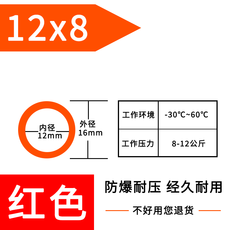 PU气管软管气动气泵空压机气管高压耐高温子16/12/10/4/6/8mm气管