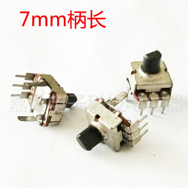 库存升威R1212型半轴D字柄7mm带中点立式3脚四方电位器B100K B104