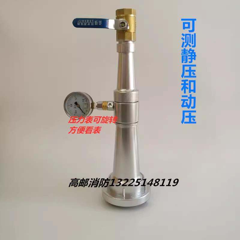 KY65测压直流水枪2.5寸