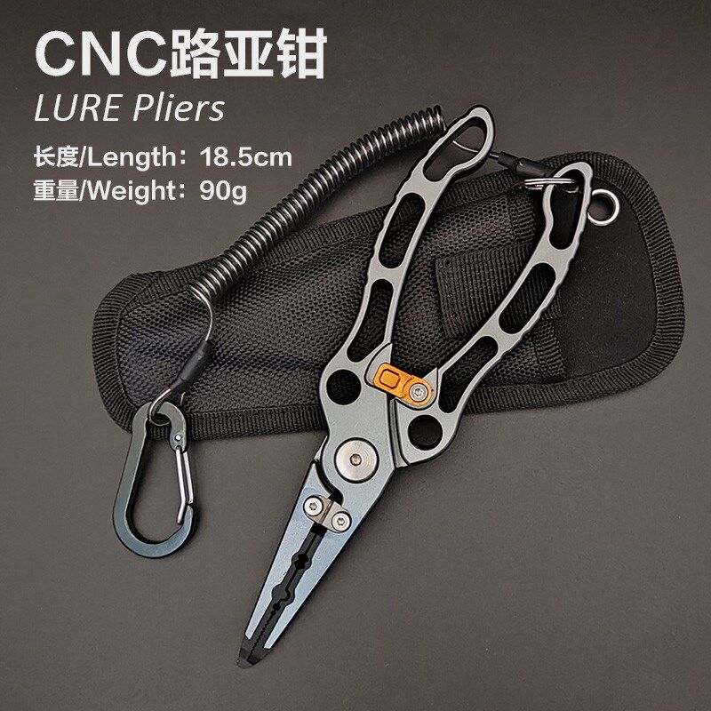 太空铝合金路亚钳控鱼器套装开环剪线绑钩多功能钓鱼钳大物控