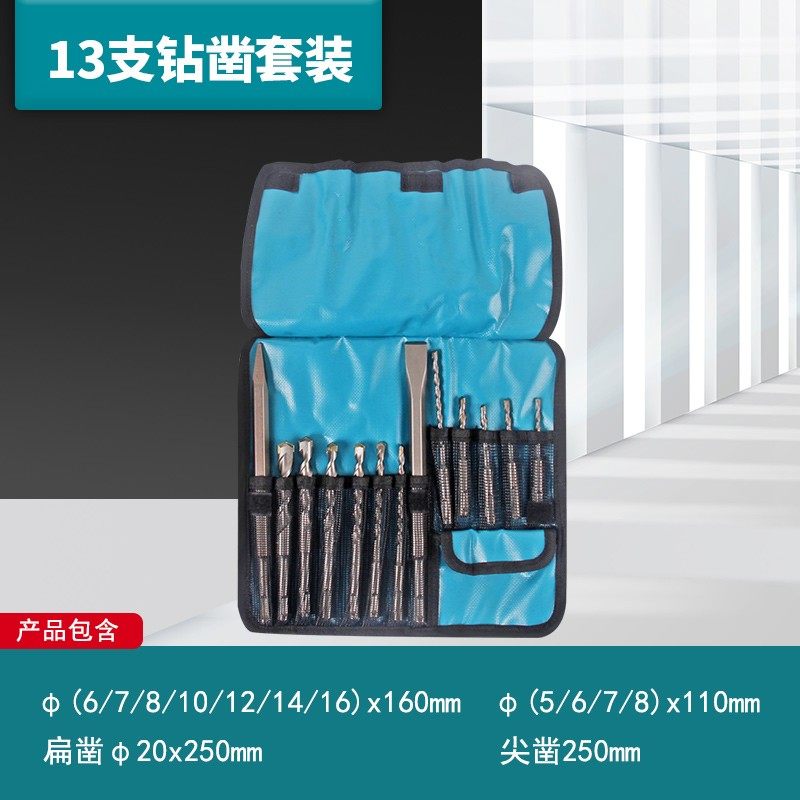 牧田原装圆柄四坑钻头电锤冲击钻SDS通用尖凿扁凿13支五支装套装,搬运/仓储/物流设备,机械式停车设备（立体停车库）,淘宝优惠券,粉丝福利购,淘宝优惠卷