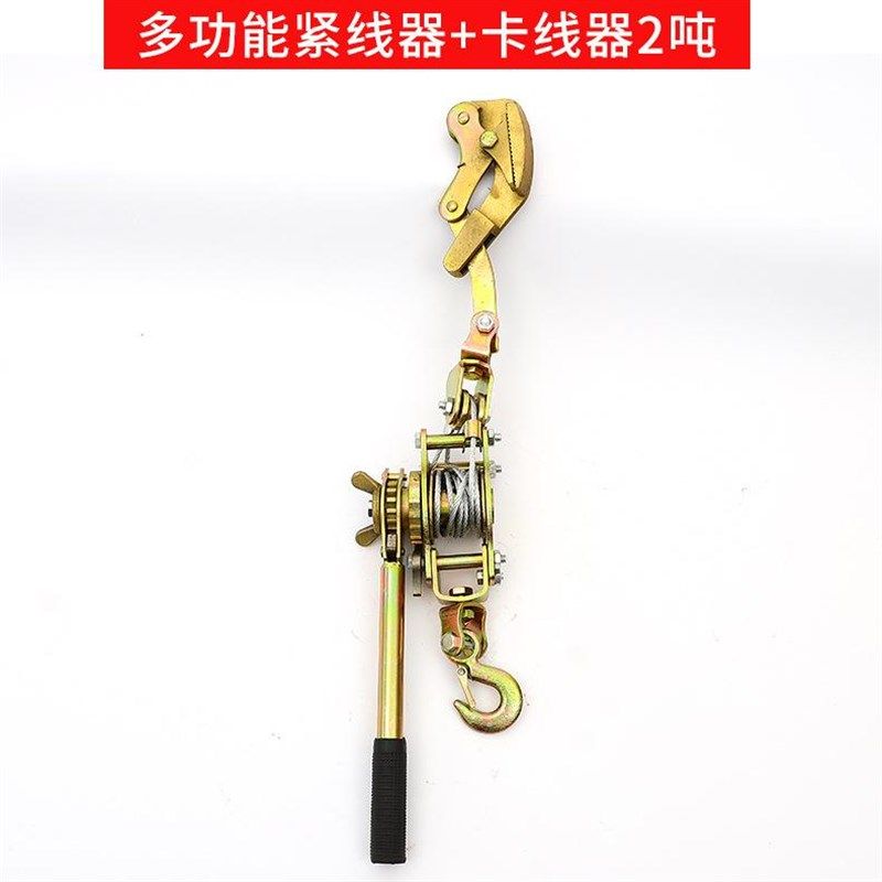 双钩紧线器双棘轮式收紧器钢丝绳拉紧器牵引器多功能紧线器1T 2吨,特色手工艺,其他特色工艺品,淘宝优惠券,粉丝福利购,淘宝优惠卷