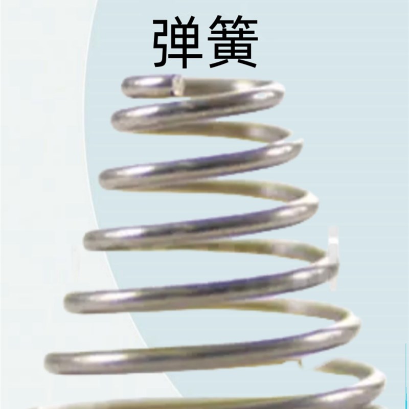 米思米型弹簧锥形F7701/0o2/03/04/05/06/07/08/09/10/11/12/13/1