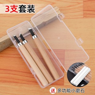 木工刻刀雕刻刀木雕工具套装篆刻版画木刻刀木匠手工雕刻刀具大全