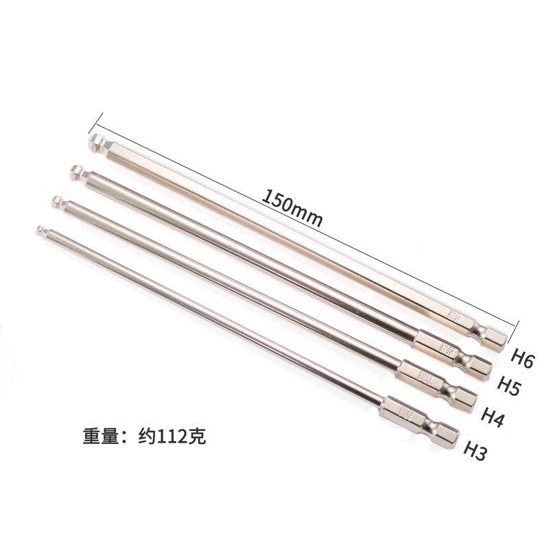 日本进口S2球头内六角批头圆头六角电动螺丝刀批咀电钻风批头套装,特色手工艺,其他特色工艺品,淘宝优惠券,粉丝福利购,淘宝优惠卷