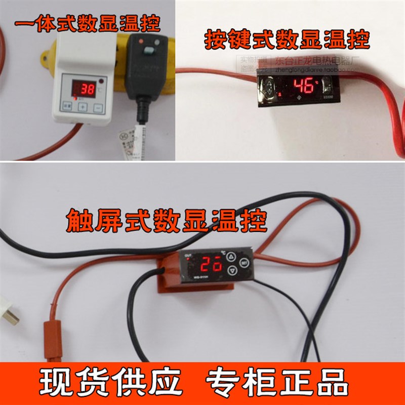 尚方控温仪智能温控仪表温s度调节仪ED330L范围-20-280