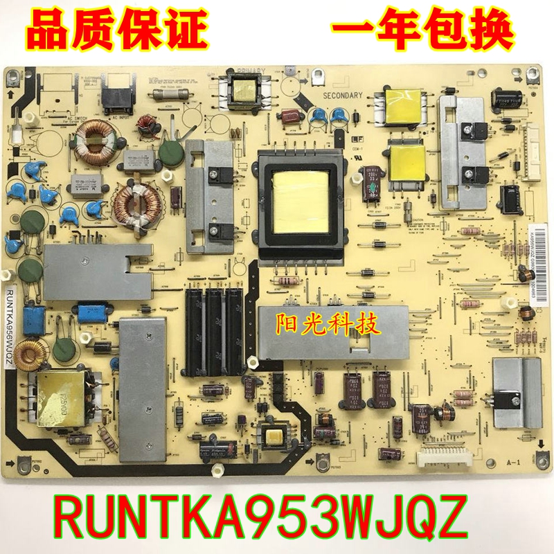 全新夏普LCD-46/52LX840A/845A电源板RUNTKA956WJQZ/953WJQZ现货
