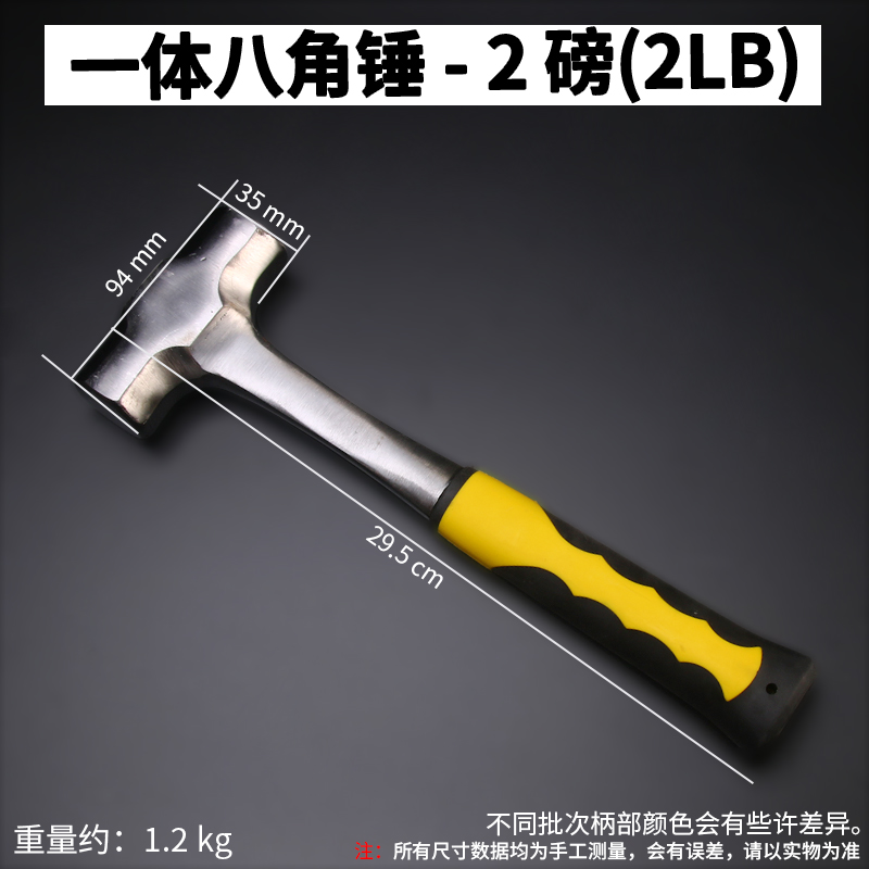 实心锤连体羊角锤木工钉锤榔头锤子不掉头一体锤羊角实心铁锤