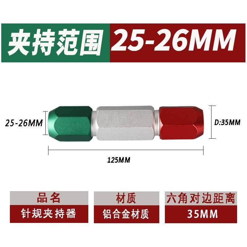 针规手柄 检具夹持器销式pin规光面量规量棒可调节双头检具0.1-25