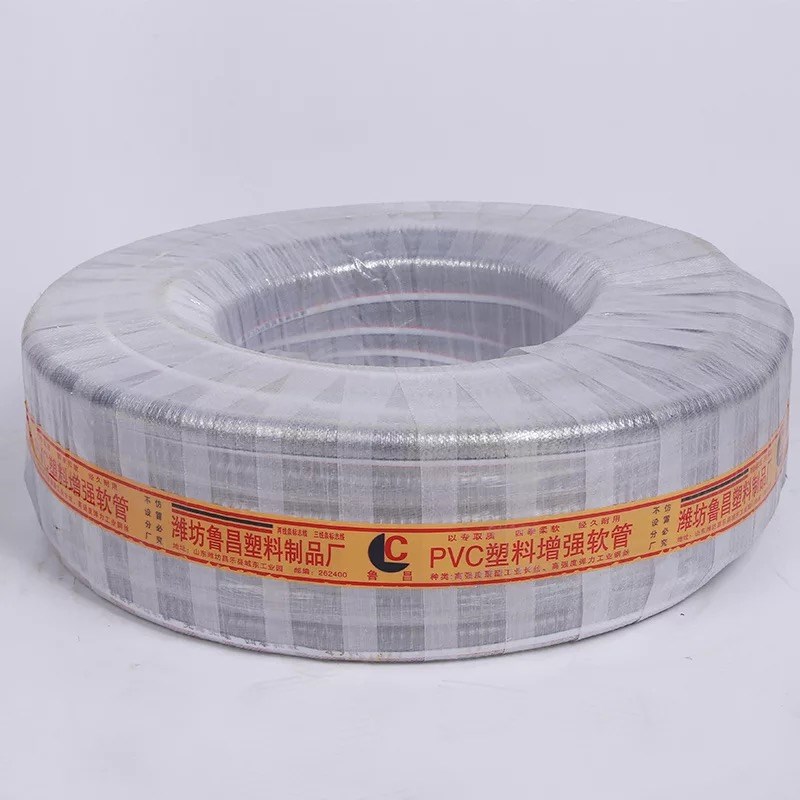 PVC钢丝软管透明塑料管 耐压水管胶管耐温液压油管真空蛇皮管