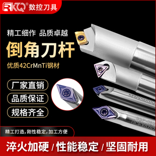 45度数控TCM倒角刀杆90度加工中心定心定点钻60度舍弃式倒角刀杆
