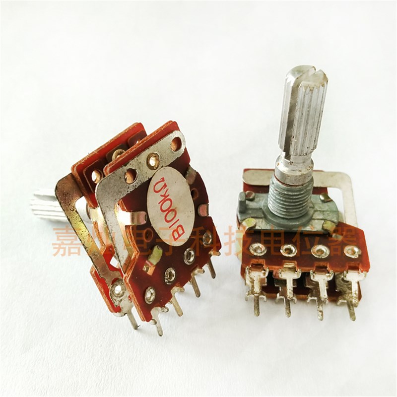双排8脚梅花轴25mm等响电位器 2声道功放机主音量调节控制器B50K