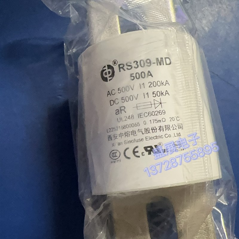 新能源汽车西安中熔Rs309-MD500A熔断器 500VDC500A充电桩保险管
