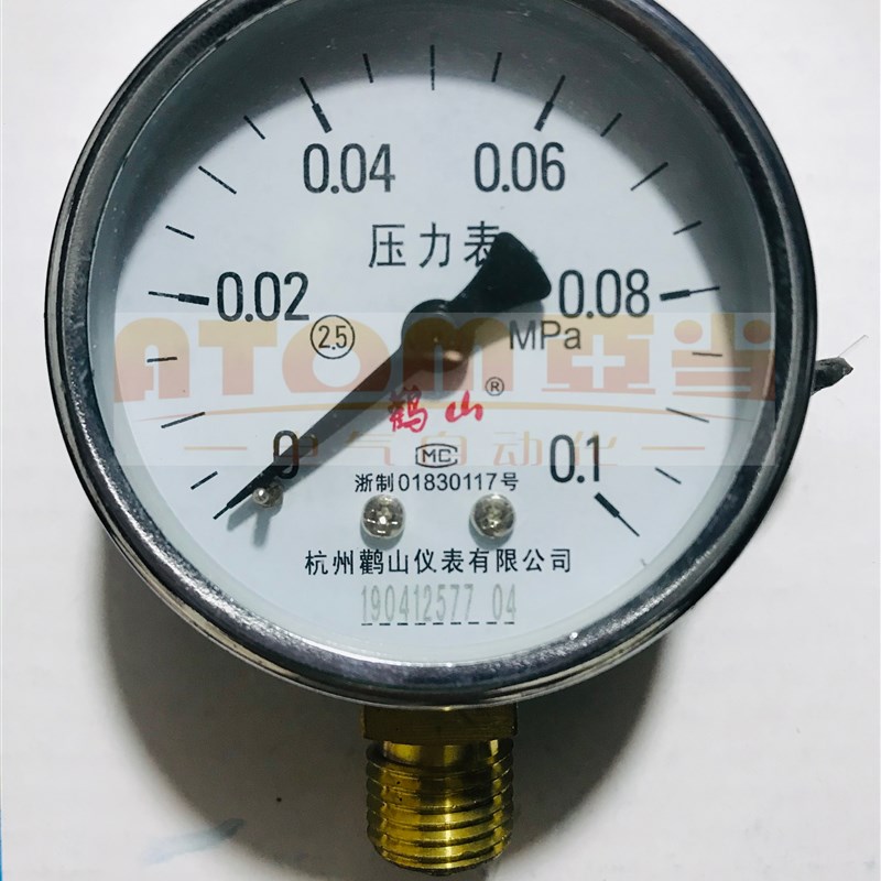 鹳山Y60压力表Y-60气压水压表真空负压自来水空压机0.6/1mpa鹤山