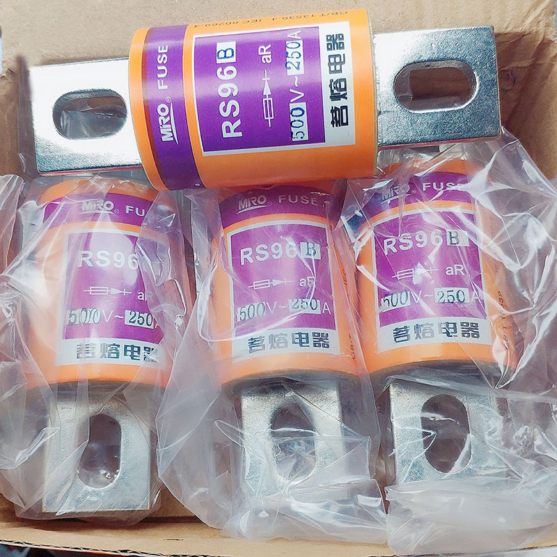 MRO茗熔RS96B快速熔断器保险管保险丝200A250A300A350A400A500A