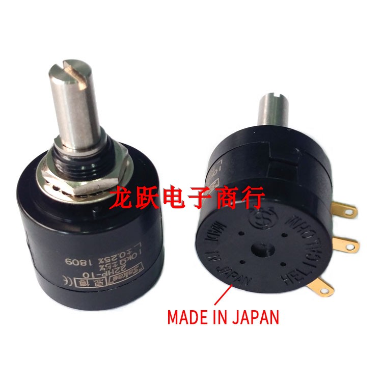 sakae思博日本进口22HP-10-1K2K5K10K20K精密多圈10圈可调电位计