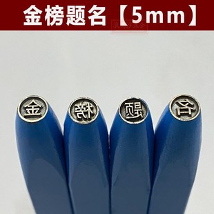 吉言钢印雕刻刀手工银饰制作錾子錾刻工具黄金首饰加工打金全套装