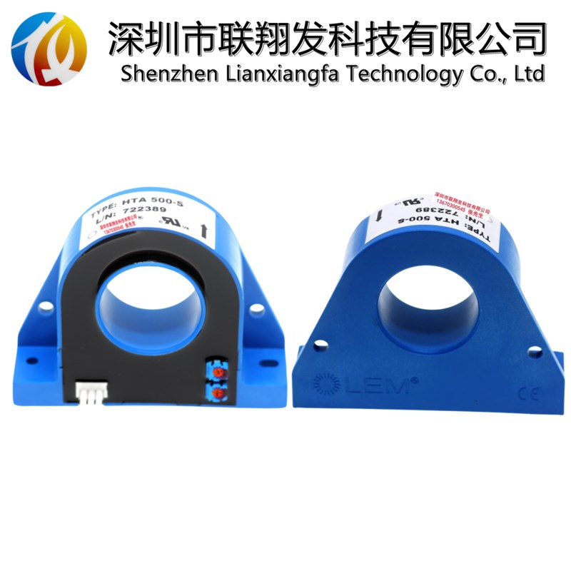 LEM莱姆电流传感器HTA100 200 300 400 500 600 800 1000-S/SP16