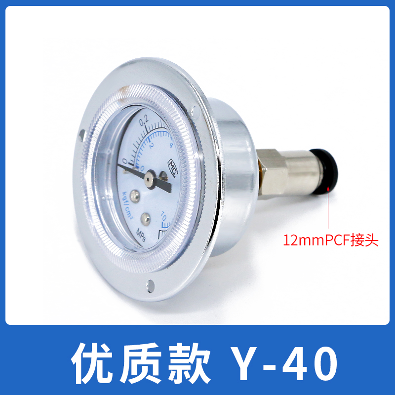 轴向带边压力表空压机气泵油水分离器气动调压阀气源处理器气压表