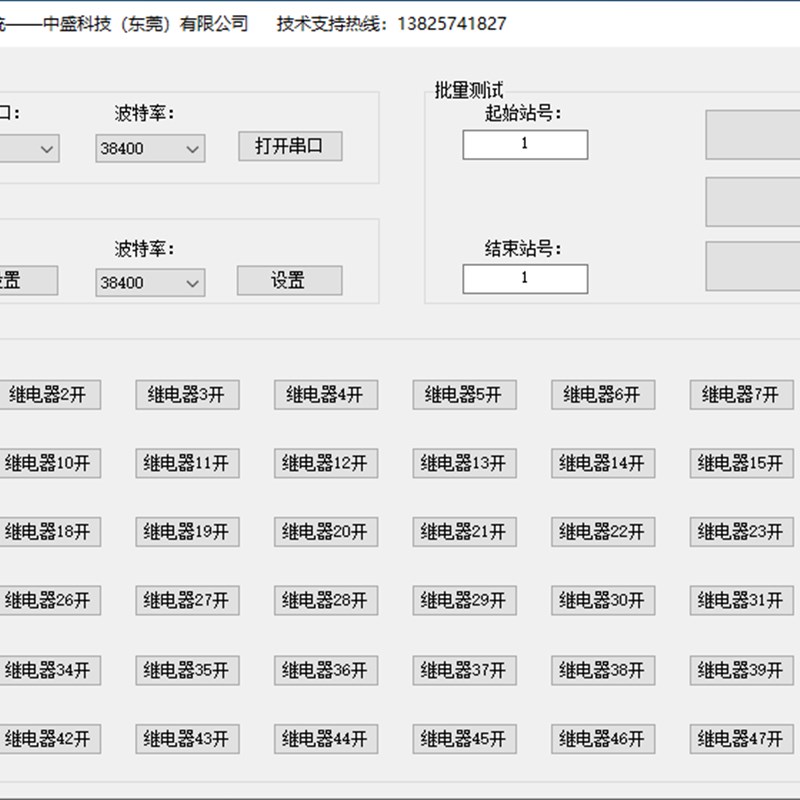 485/CAN转模拟量输出电压电流输出4-20mA 0-5V 0-10V工业级Modbus